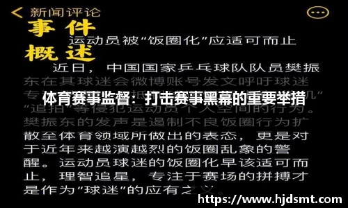 一竞技国际奥委会允许俄罗斯、白俄罗斯运动员以中立个人身份参加米兰冬奥会